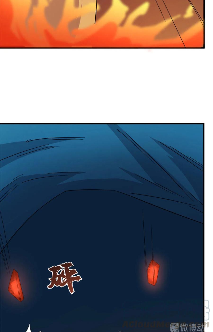 毒步天下：特工神医小兽妃209