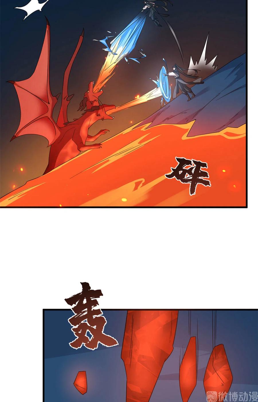 毒步天下：特工神医小兽妃209