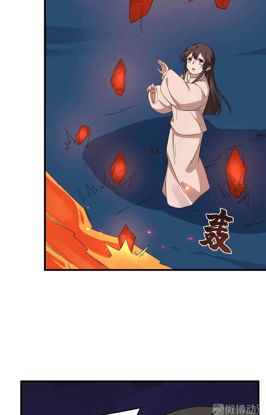 毒步天下：特工神医小兽妃209