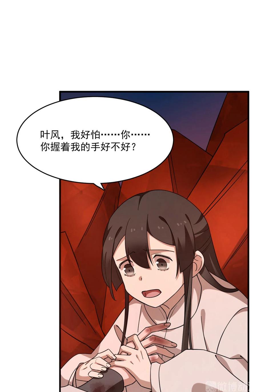 毒步天下：特工神医小兽妃209