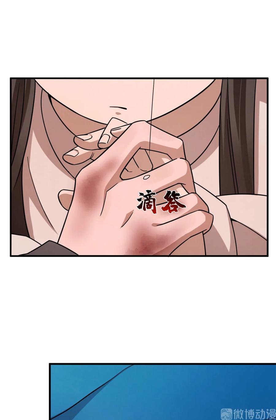 毒步天下：特工神医小兽妃209