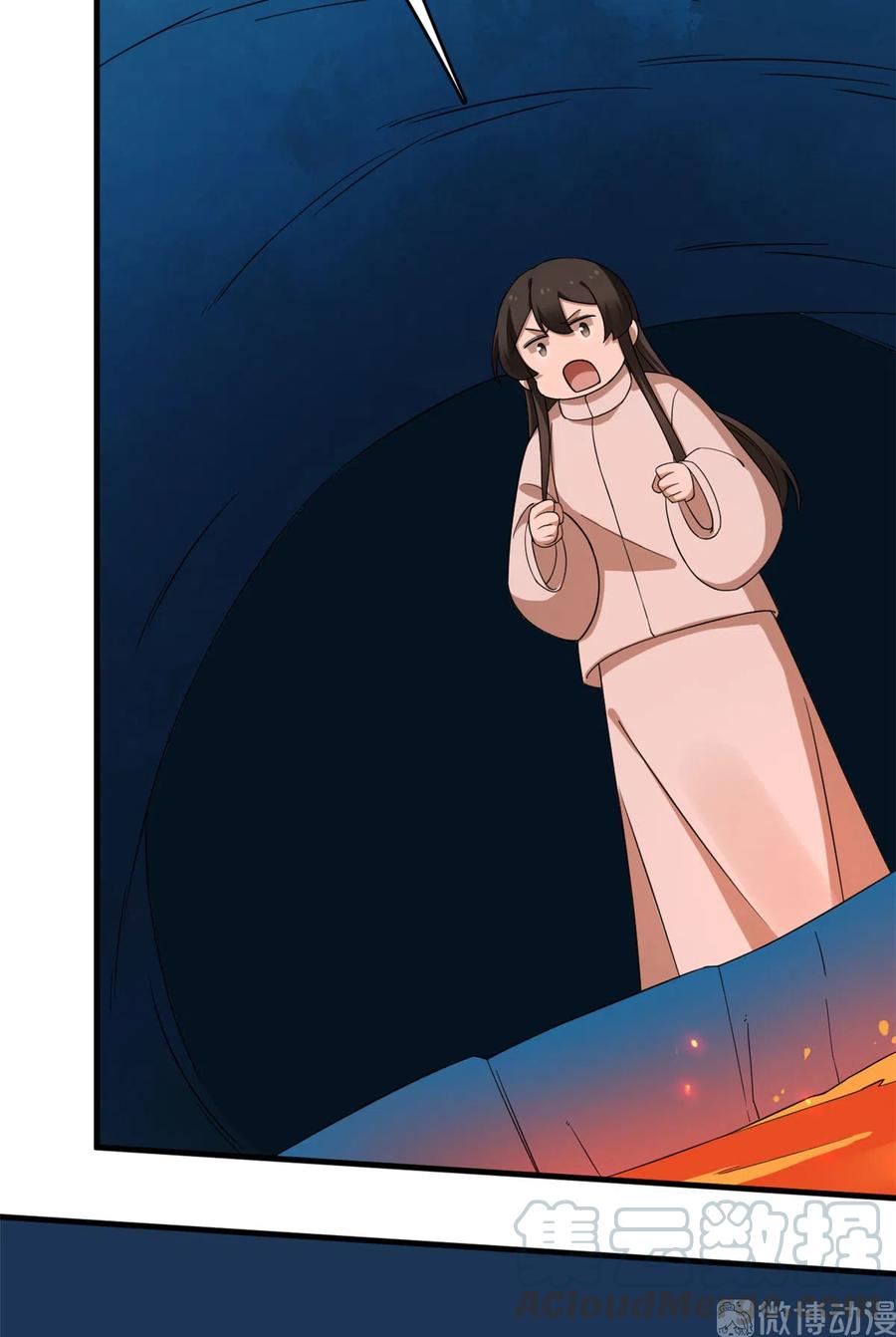 毒步天下：特工神医小兽妃209