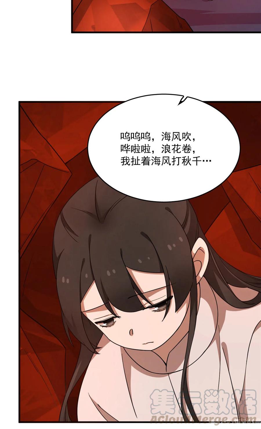 毒步天下：特工神医小兽妃209