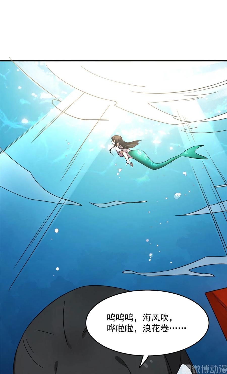 毒步天下：特工神医小兽妃209