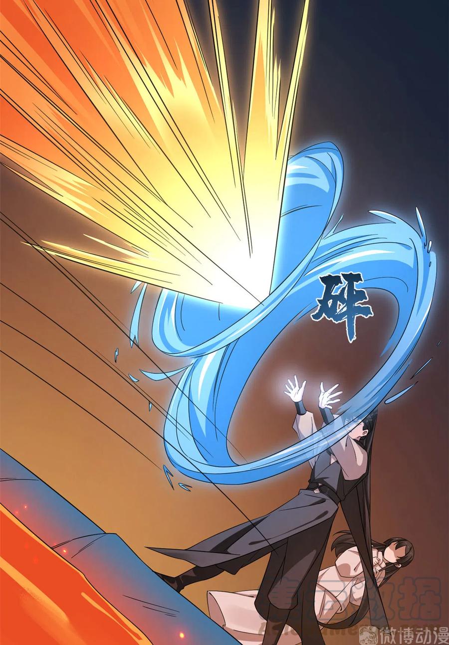 毒步天下：特工神医小兽妃209