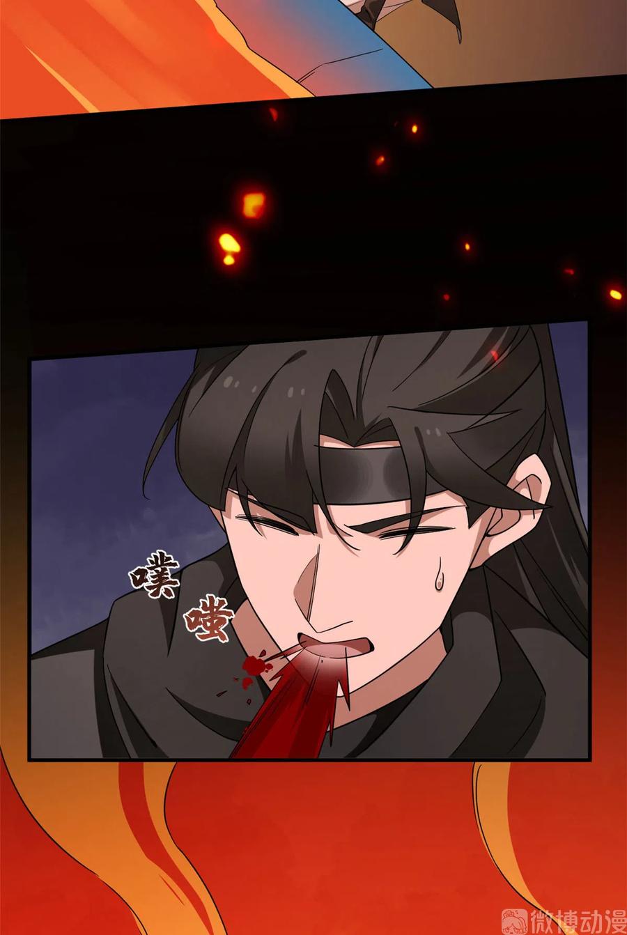 毒步天下：特工神医小兽妃209