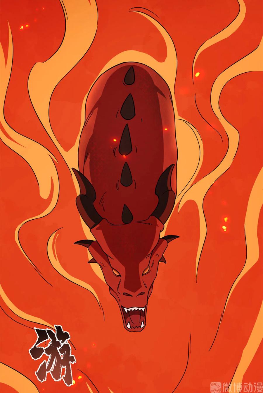 毒步天下：特工神医小兽妃209