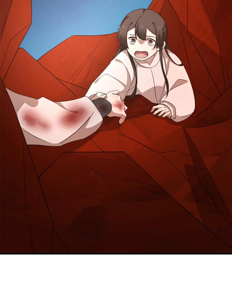 毒步天下：特工神医小兽妃210