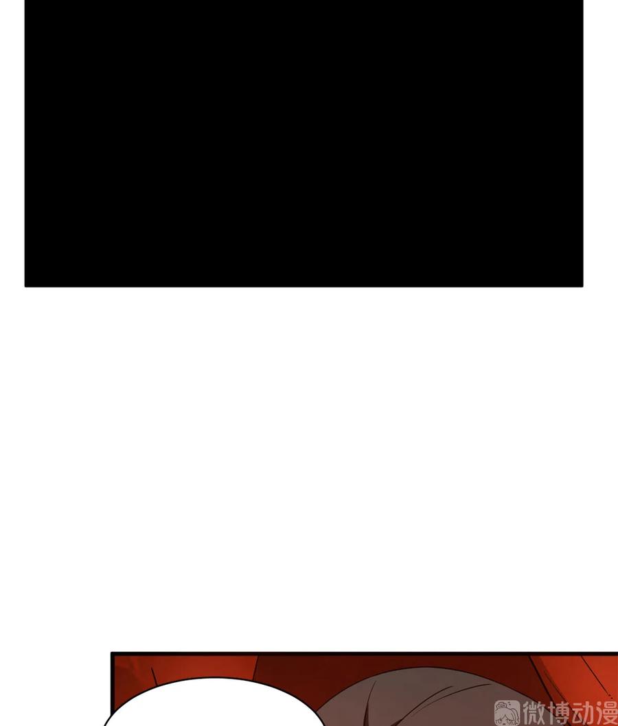 毒步天下：特工神医小兽妃210