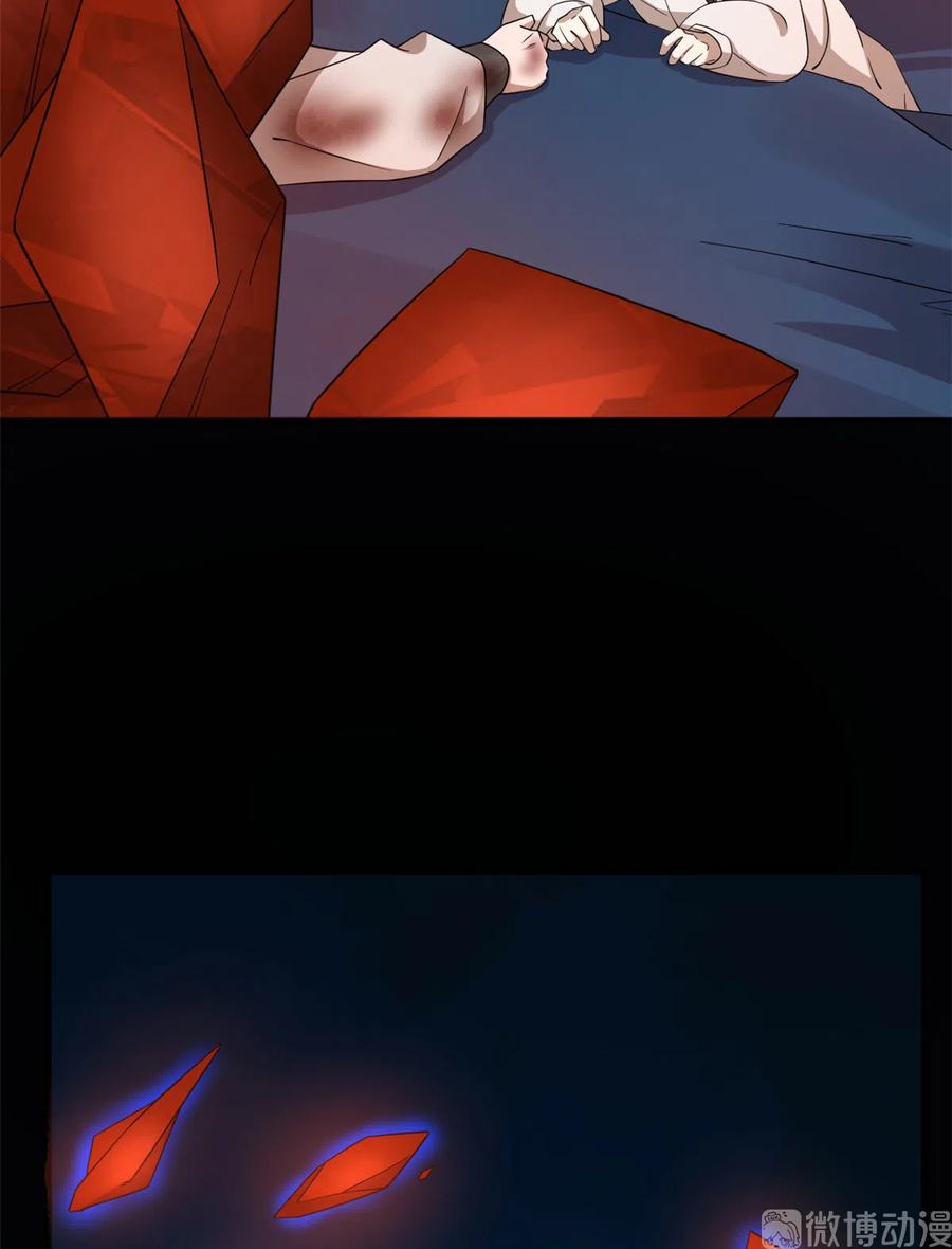 毒步天下：特工神医小兽妃210