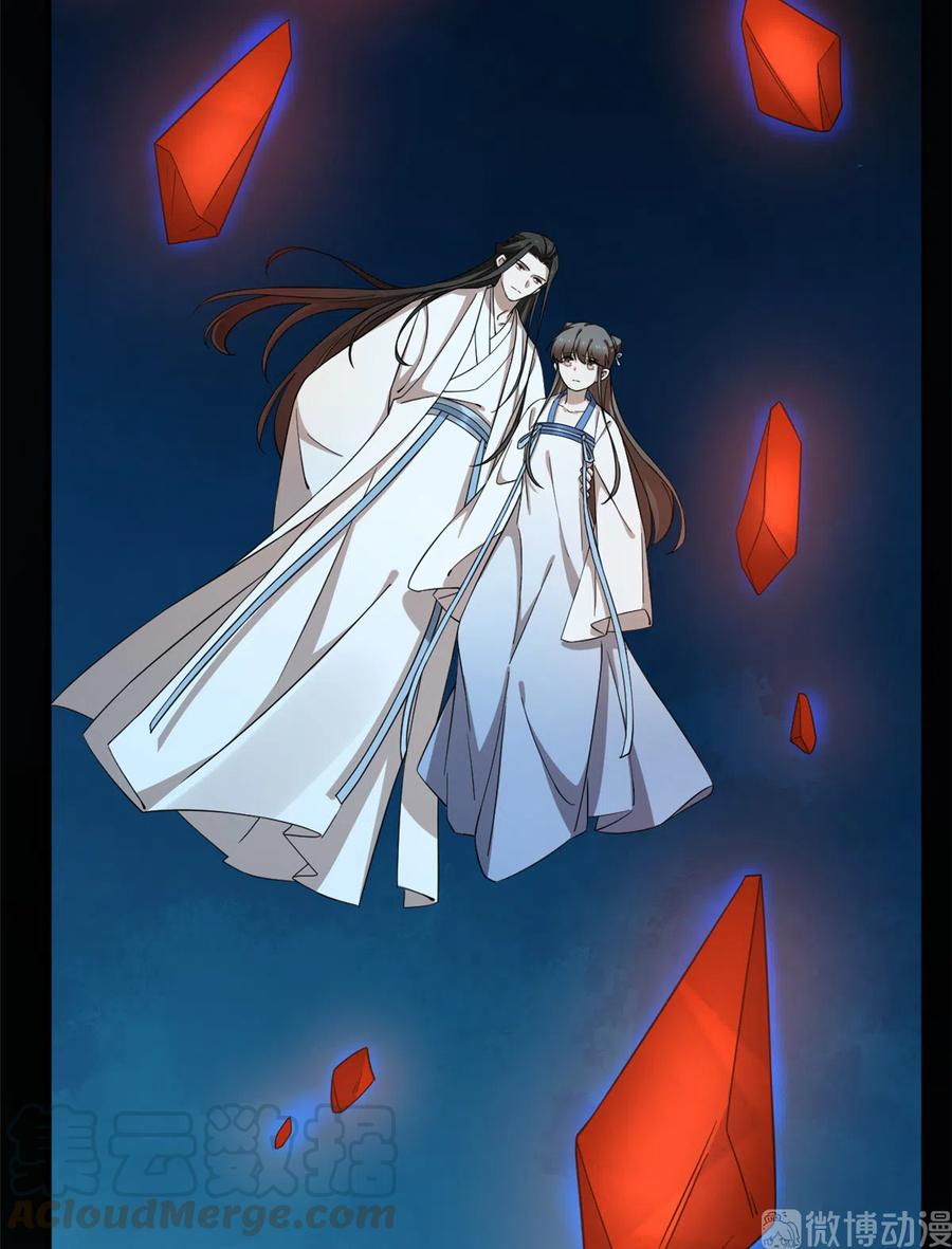 毒步天下：特工神医小兽妃210