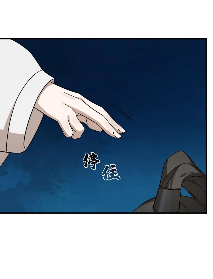 毒步天下：特工神医小兽妃210