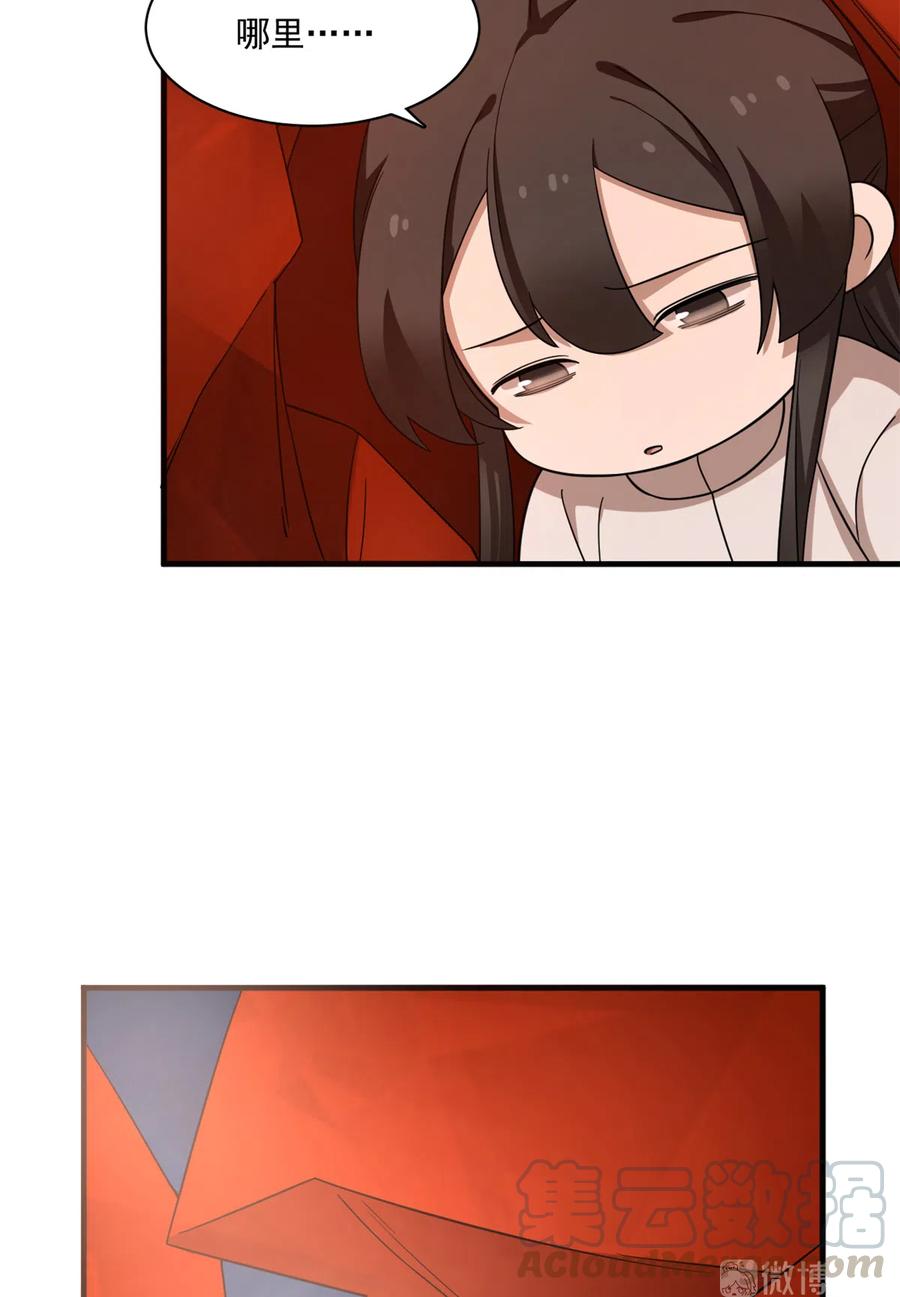 毒步天下：特工神医小兽妃210