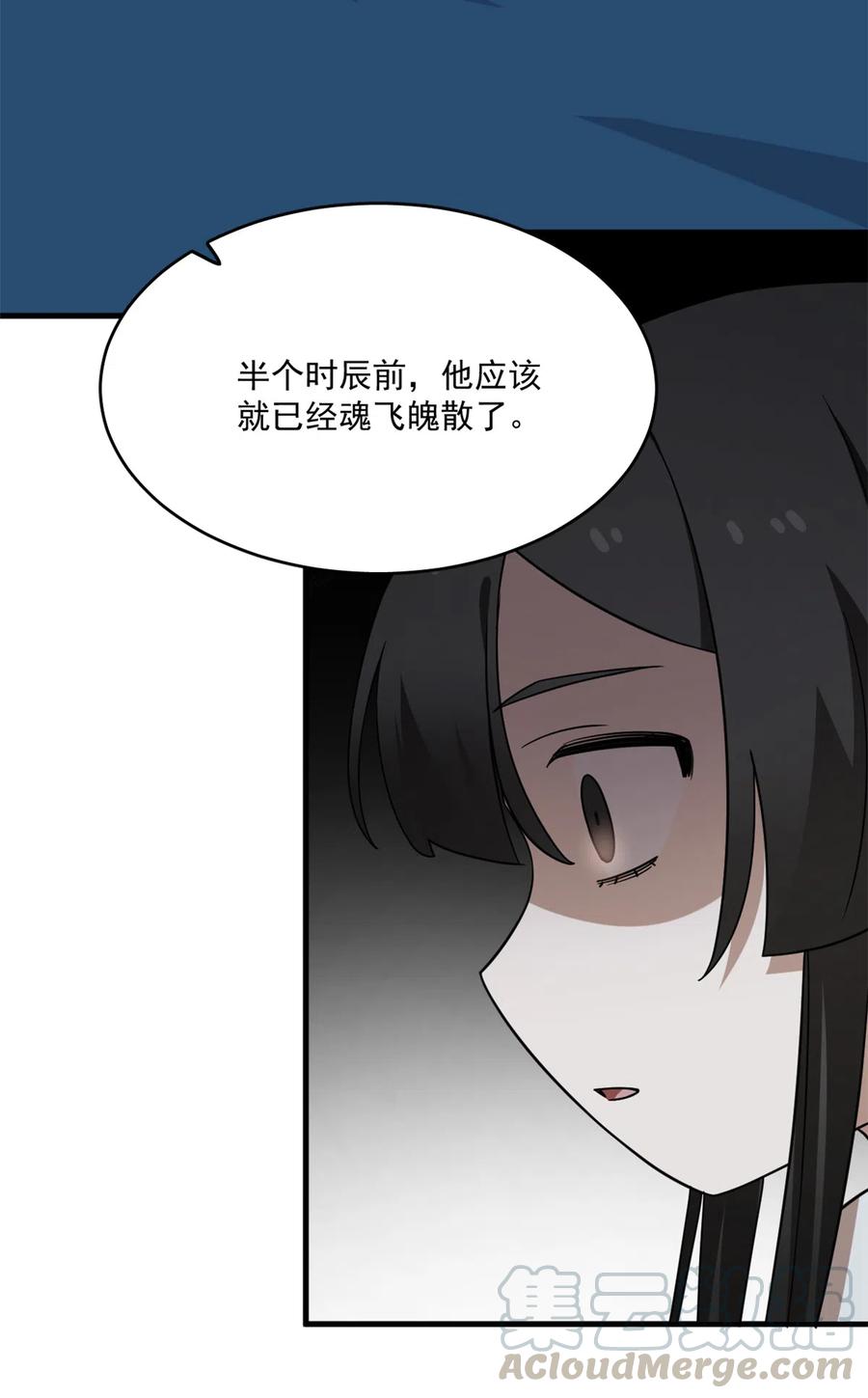 毒步天下：特工神医小兽妃210