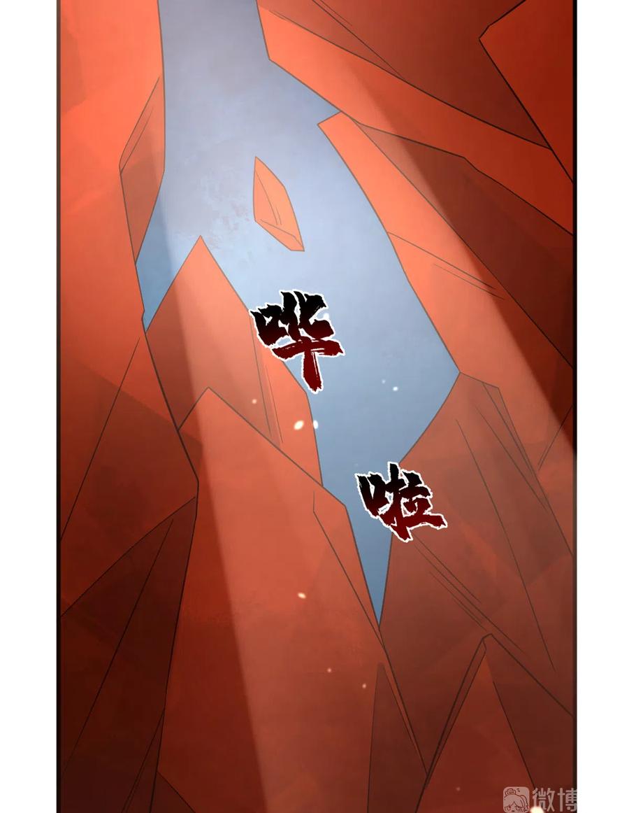 毒步天下：特工神医小兽妃210