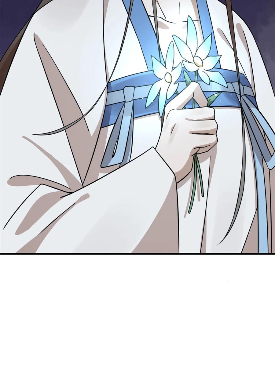 毒步天下：特工神医小兽妃210