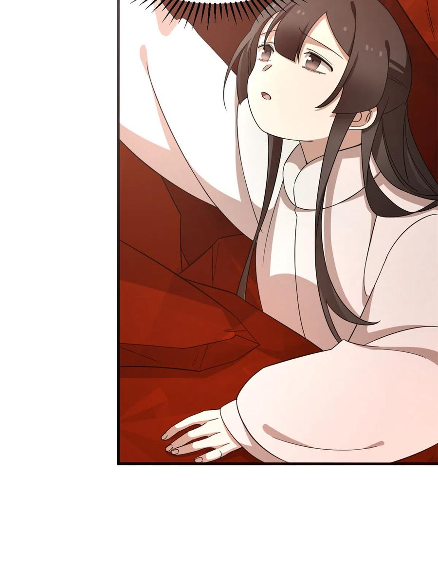 毒步天下：特工神医小兽妃210