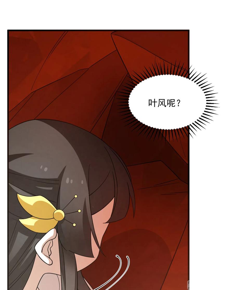 毒步天下：特工神医小兽妃210