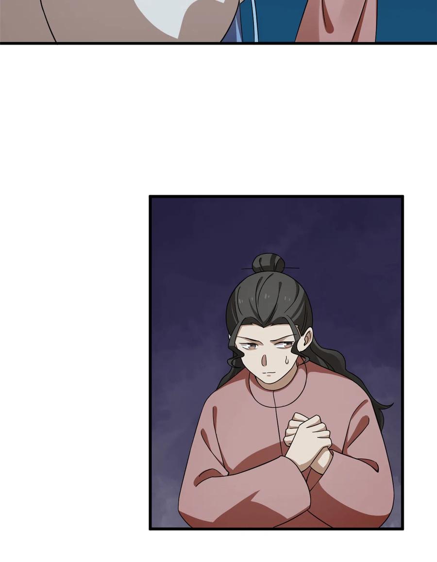 毒步天下：特工神医小兽妃211