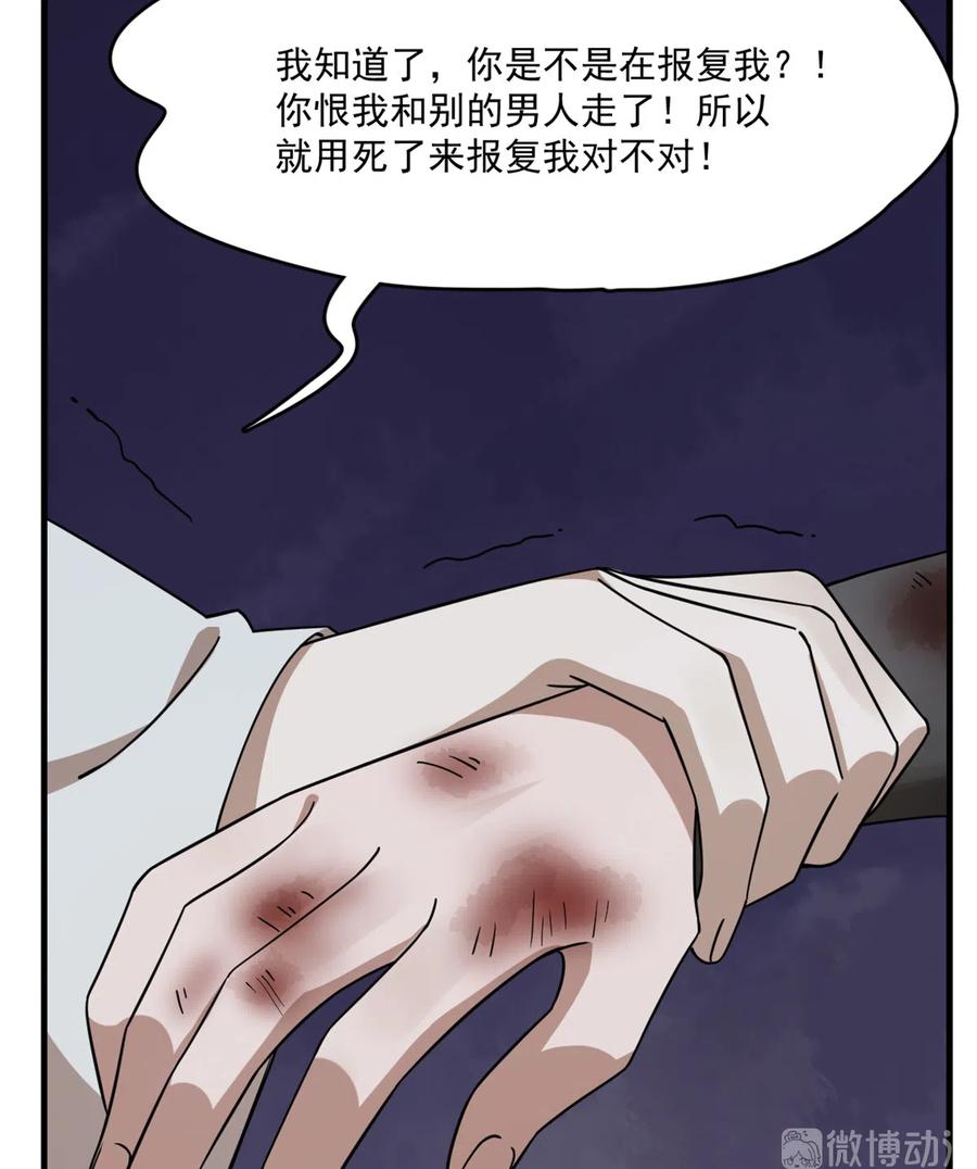 毒步天下：特工神医小兽妃211