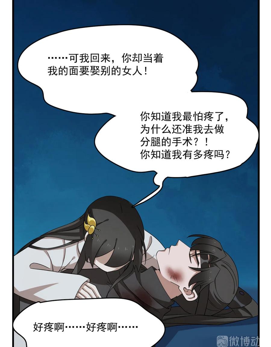 毒步天下：特工神医小兽妃211