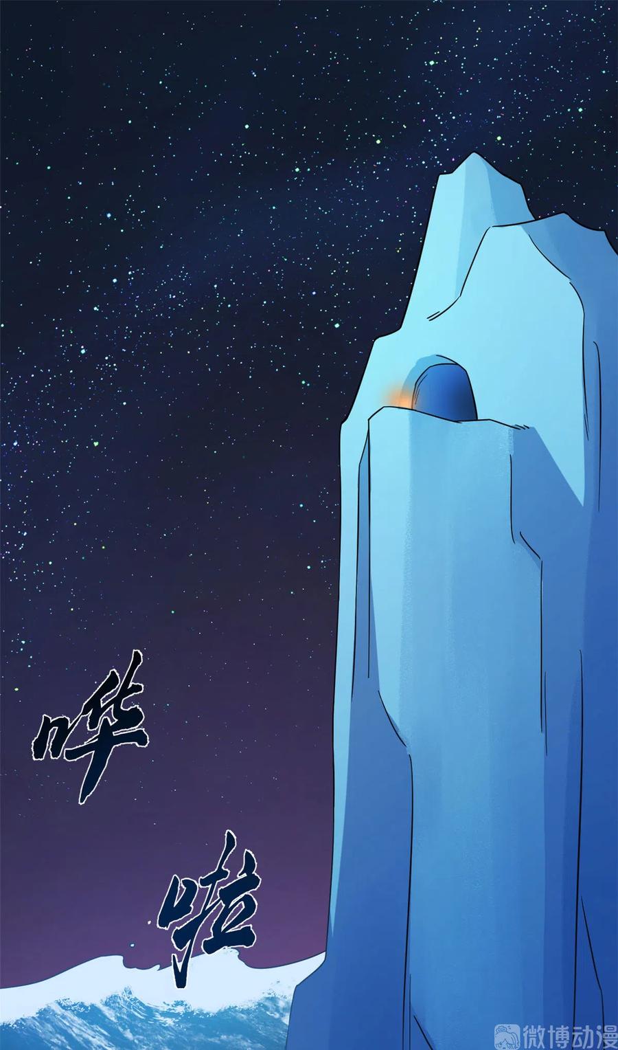 毒步天下：特工神医小兽妃212