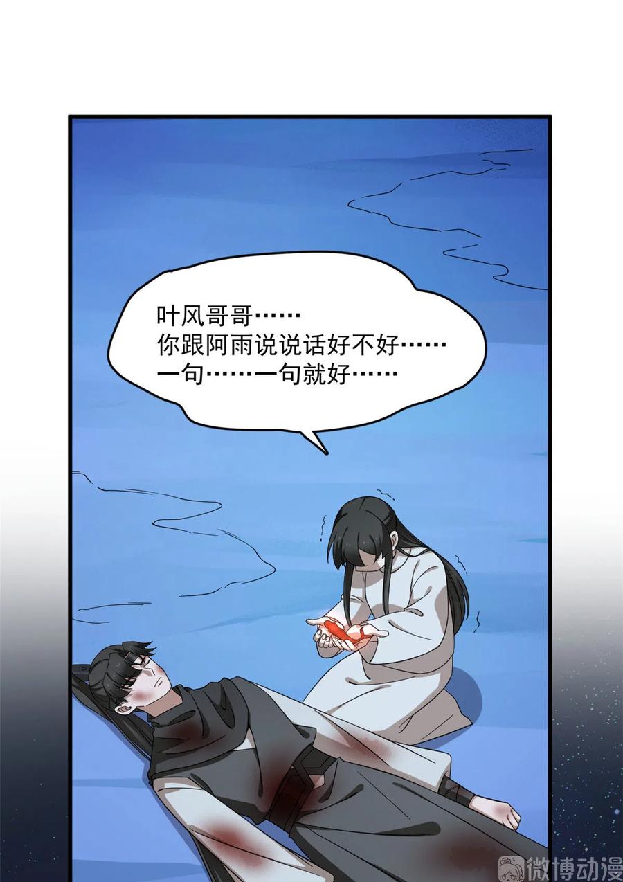 毒步天下：特工神医小兽妃212