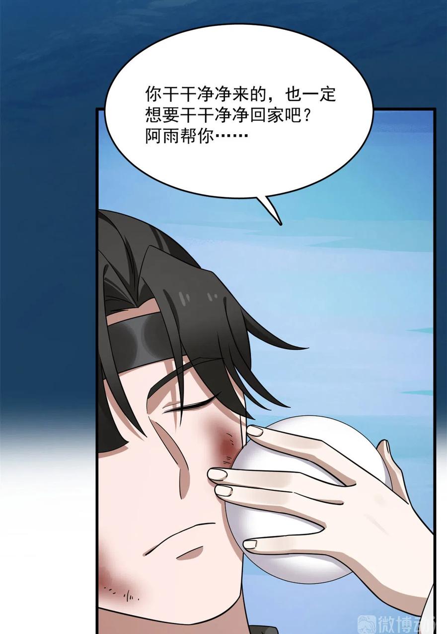 毒步天下：特工神医小兽妃212