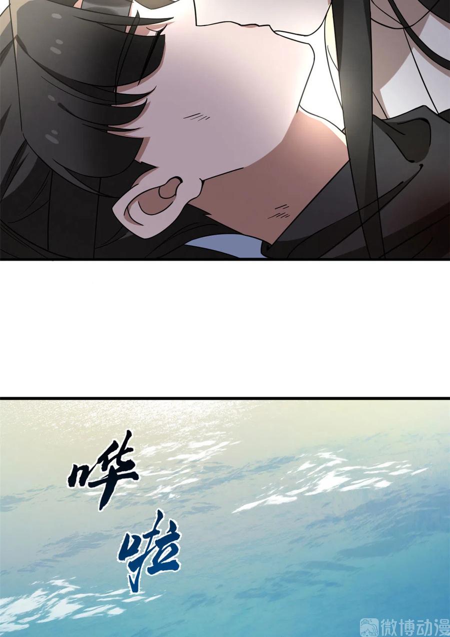 毒步天下：特工神医小兽妃212