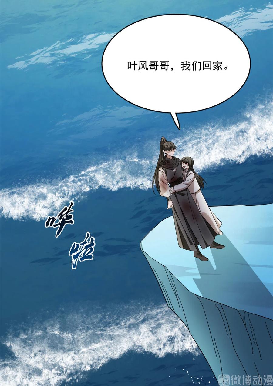 毒步天下：特工神医小兽妃212