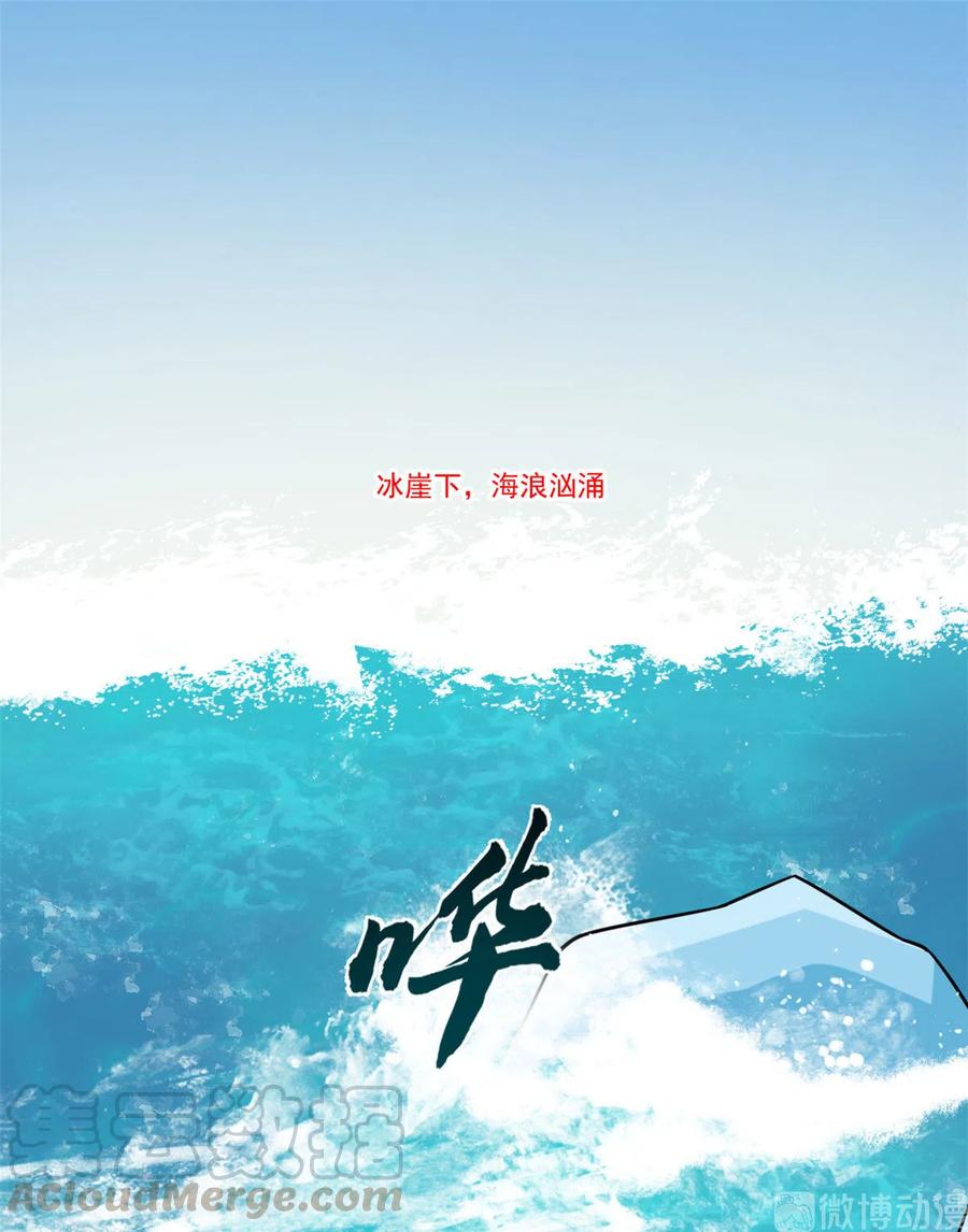毒步天下：特工神医小兽妃212