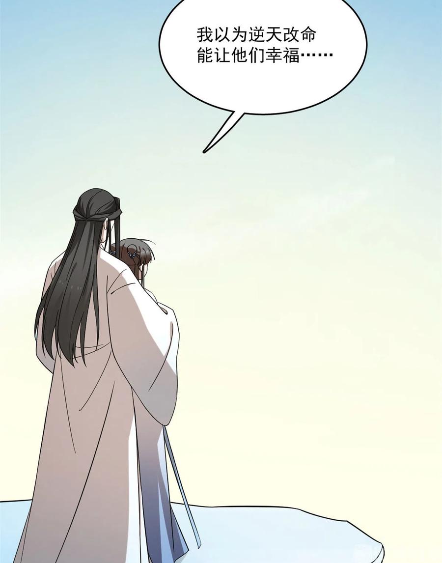 毒步天下：特工神医小兽妃212