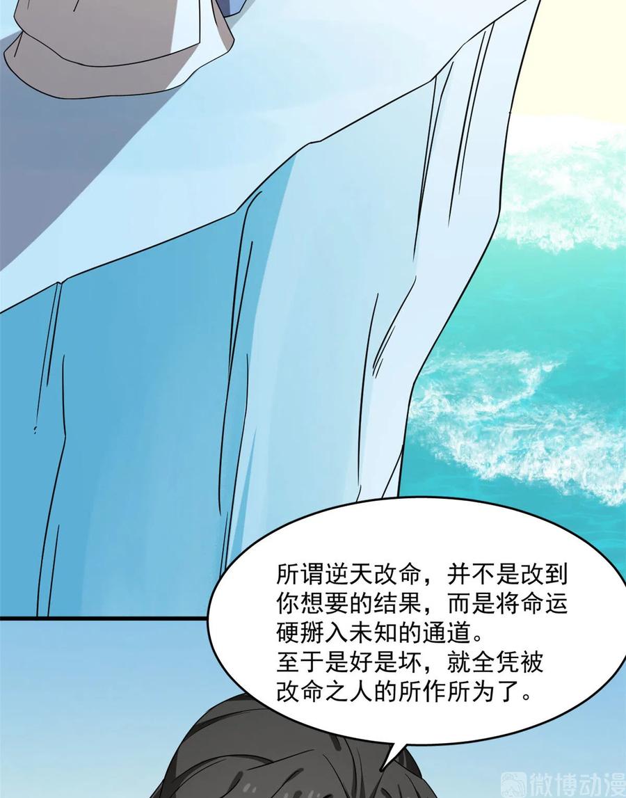 毒步天下：特工神医小兽妃212