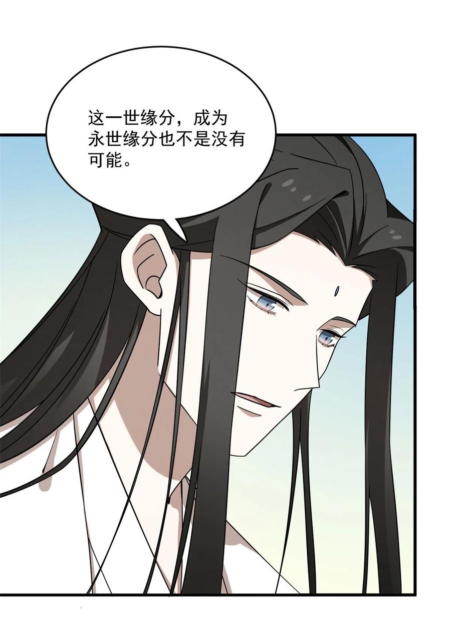 毒步天下：特工神医小兽妃212