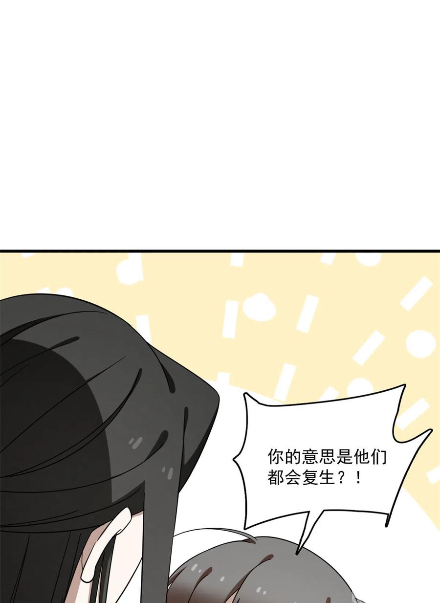 毒步天下：特工神医小兽妃212