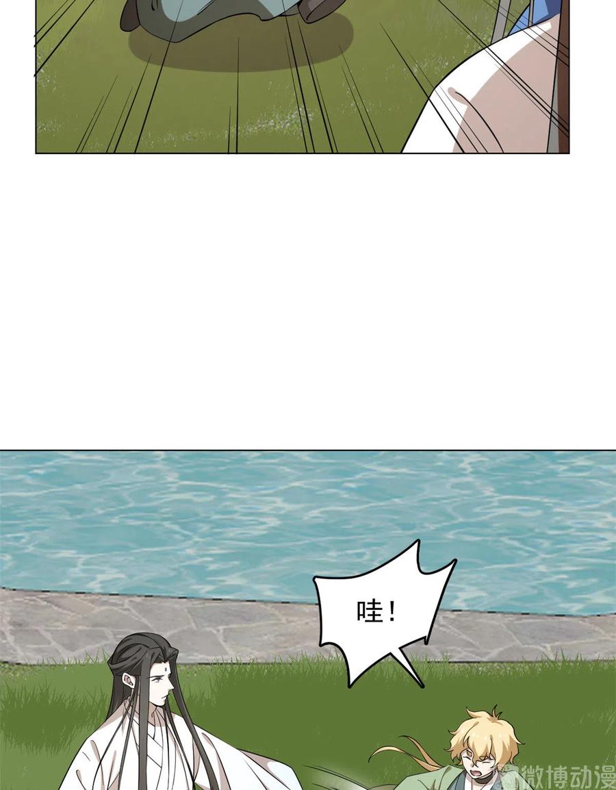 毒步天下：特工神医小兽妃213