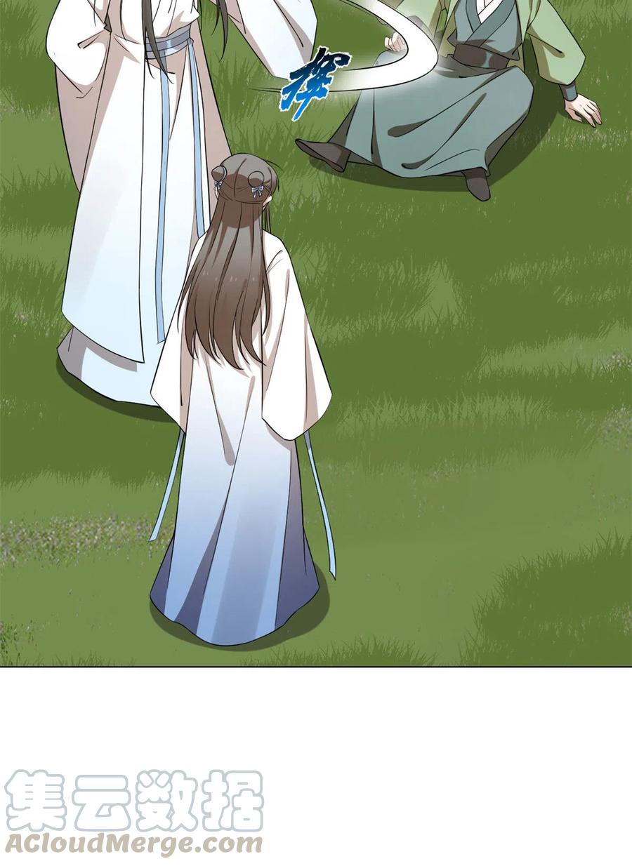 毒步天下：特工神医小兽妃213