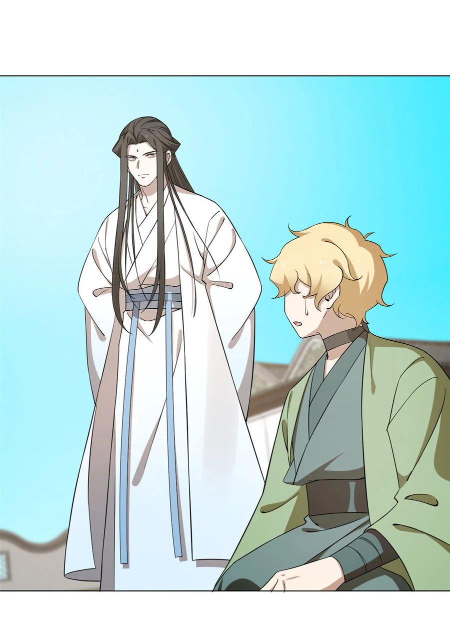 毒步天下：特工神医小兽妃213