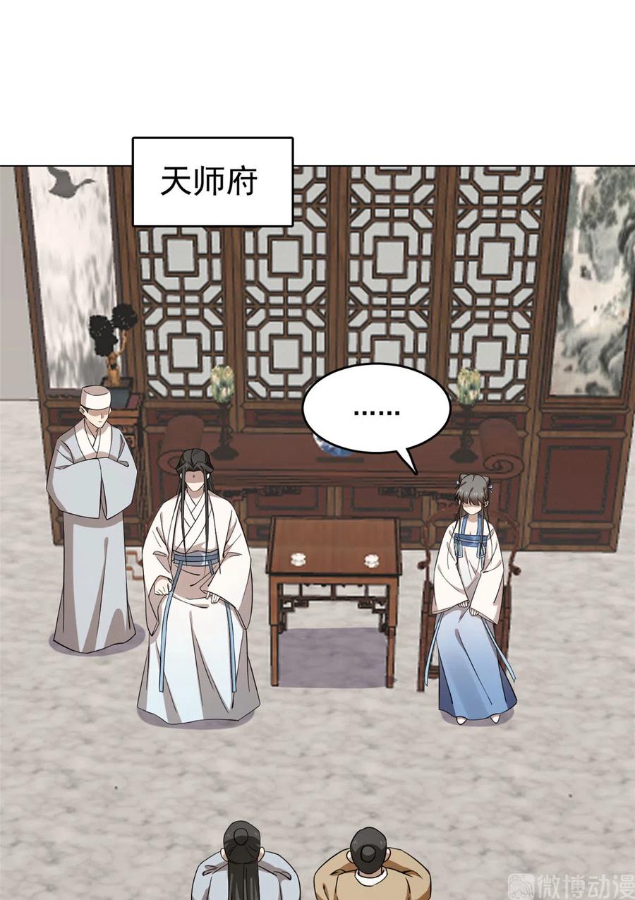 毒步天下：特工神医小兽妃213