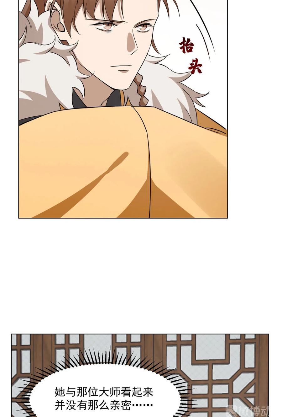 毒步天下：特工神医小兽妃213