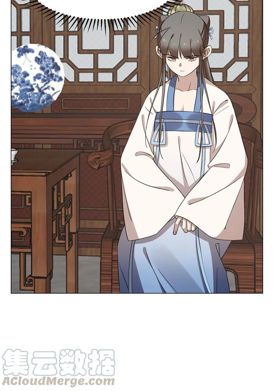 毒步天下：特工神医小兽妃213