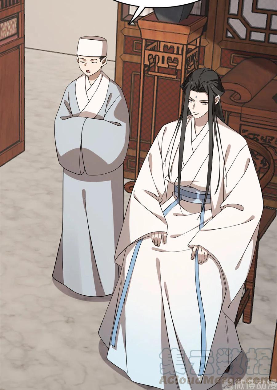 毒步天下：特工神医小兽妃213