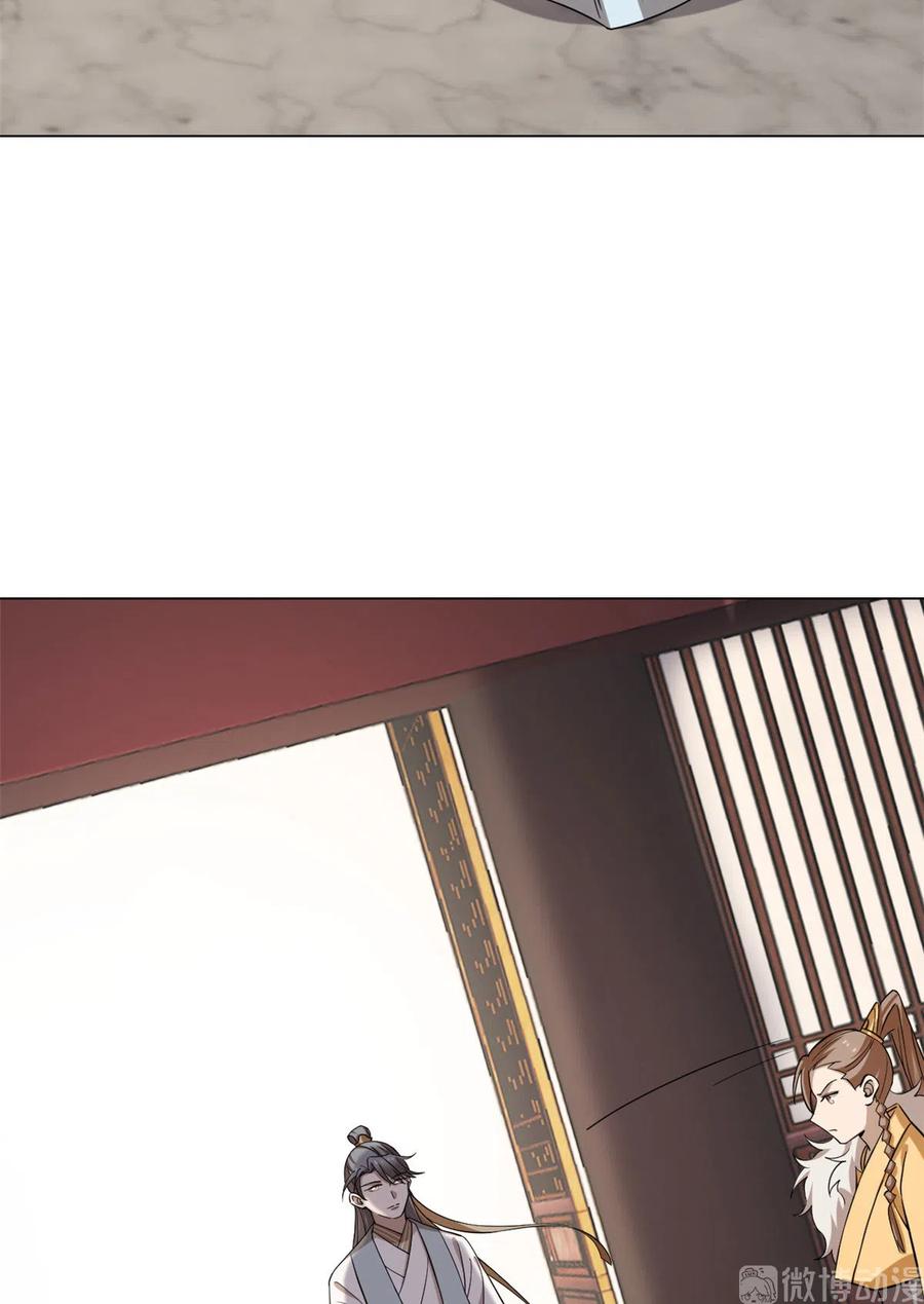 毒步天下：特工神医小兽妃213