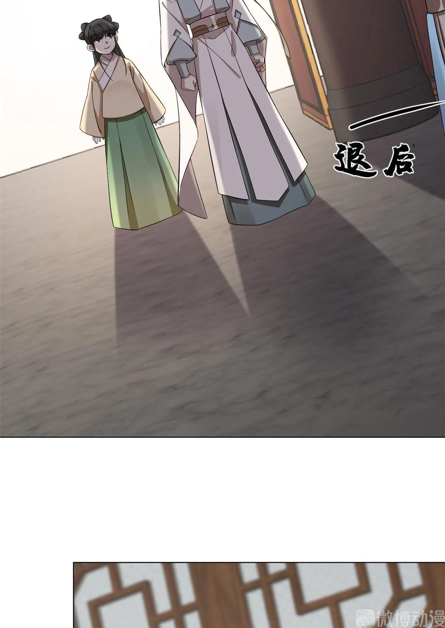 毒步天下：特工神医小兽妃213