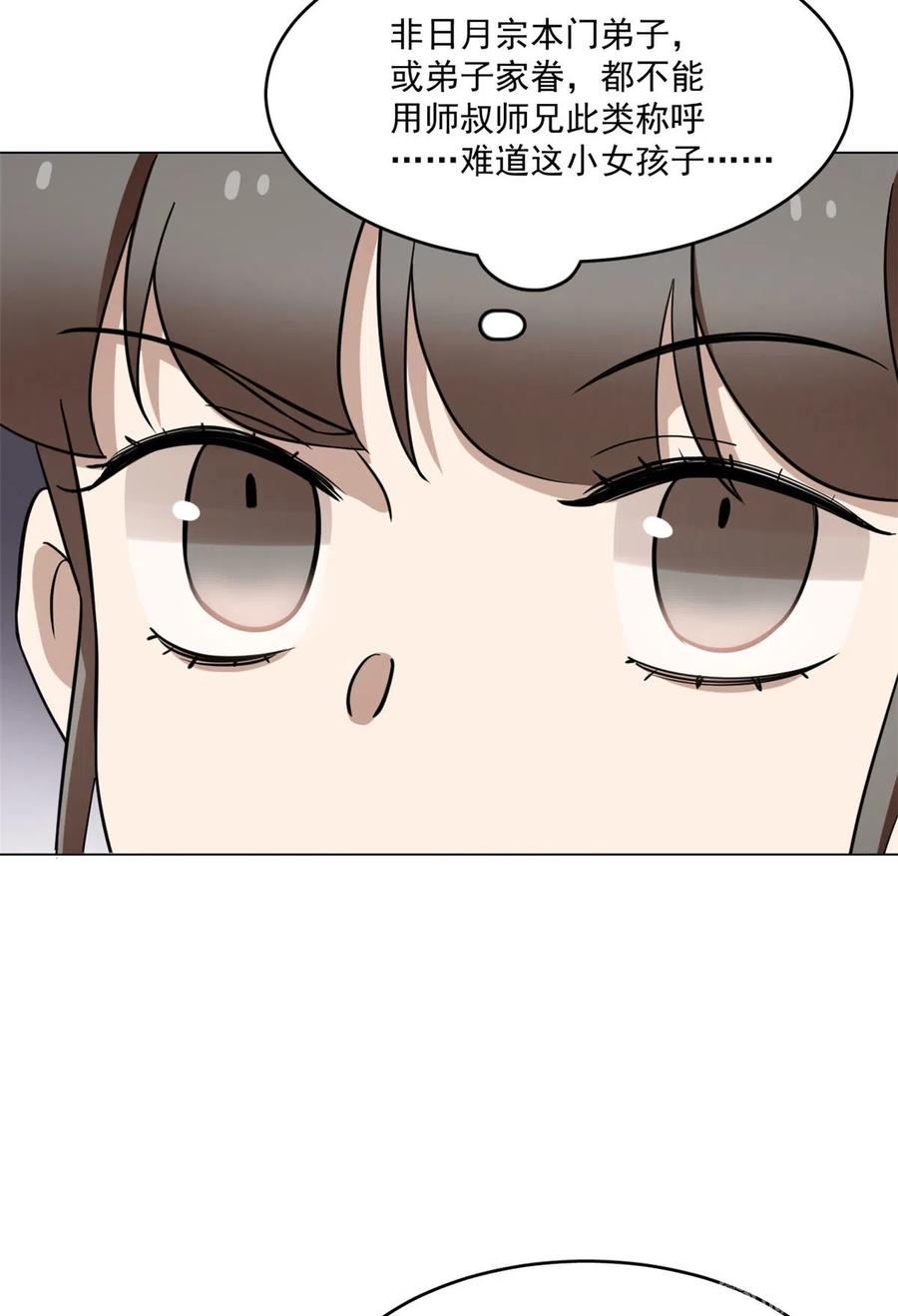 毒步天下：特工神医小兽妃213