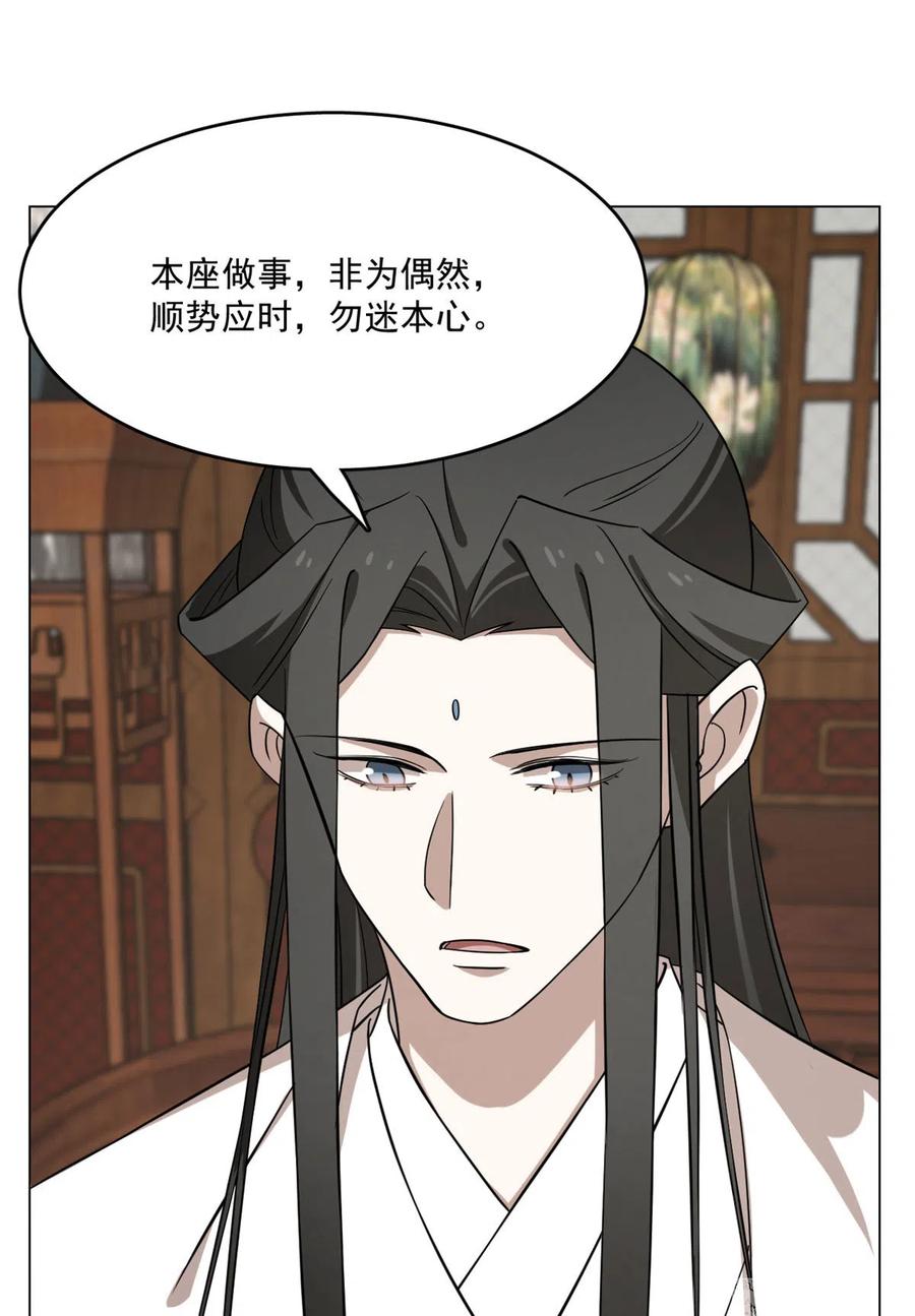 毒步天下：特工神医小兽妃213