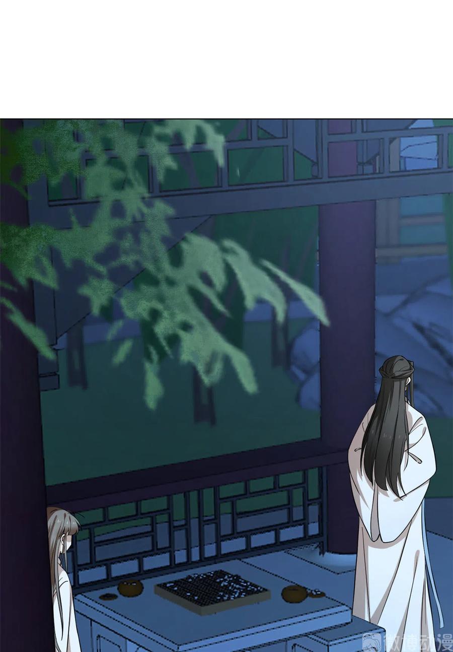 毒步天下：特工神医小兽妃213