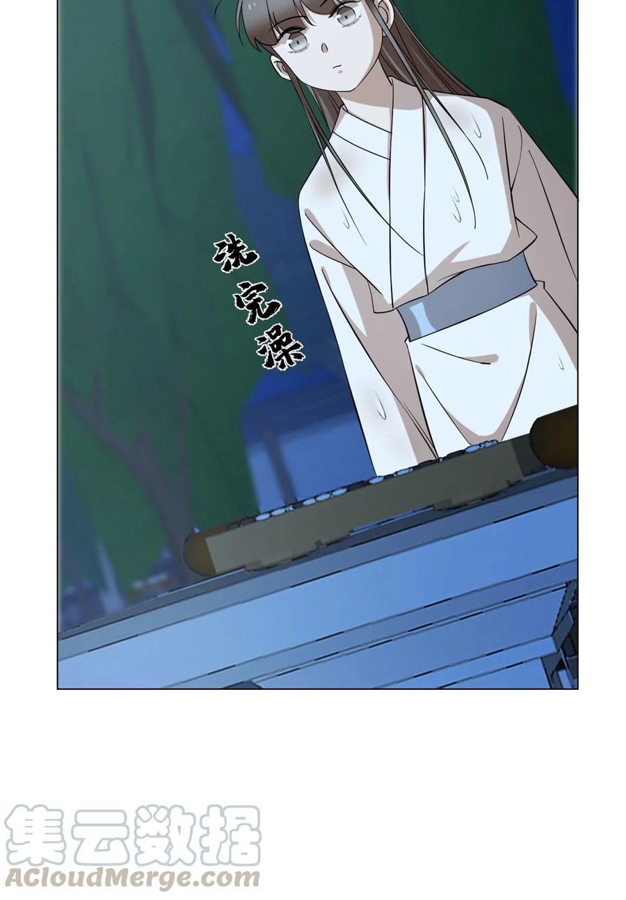 毒步天下：特工神医小兽妃213