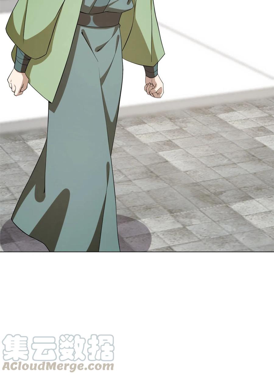 毒步天下：特工神医小兽妃213