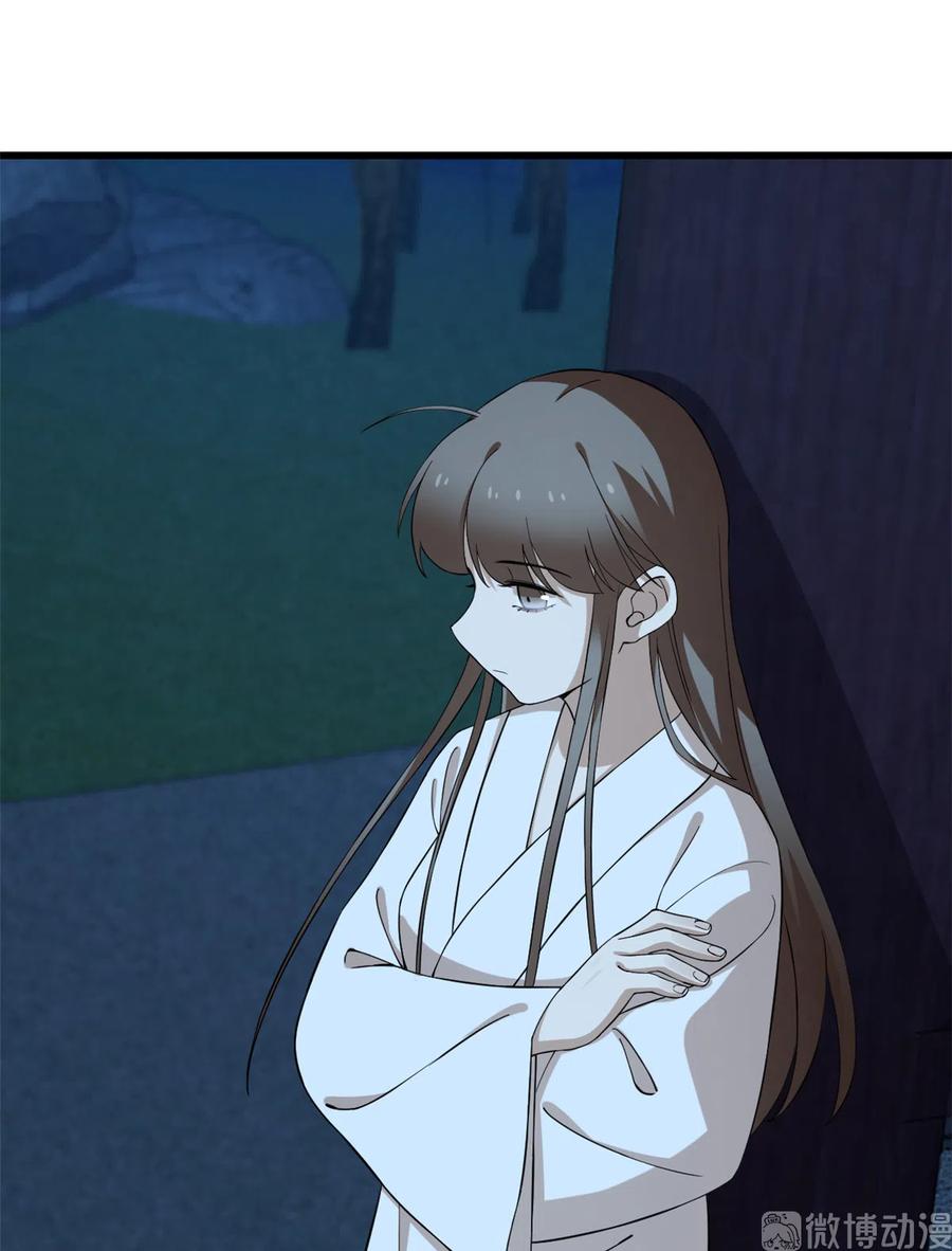 毒步天下：特工神医小兽妃214